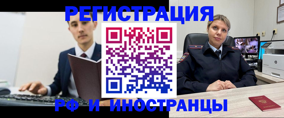 регистрация для дет. сада в Сургуте